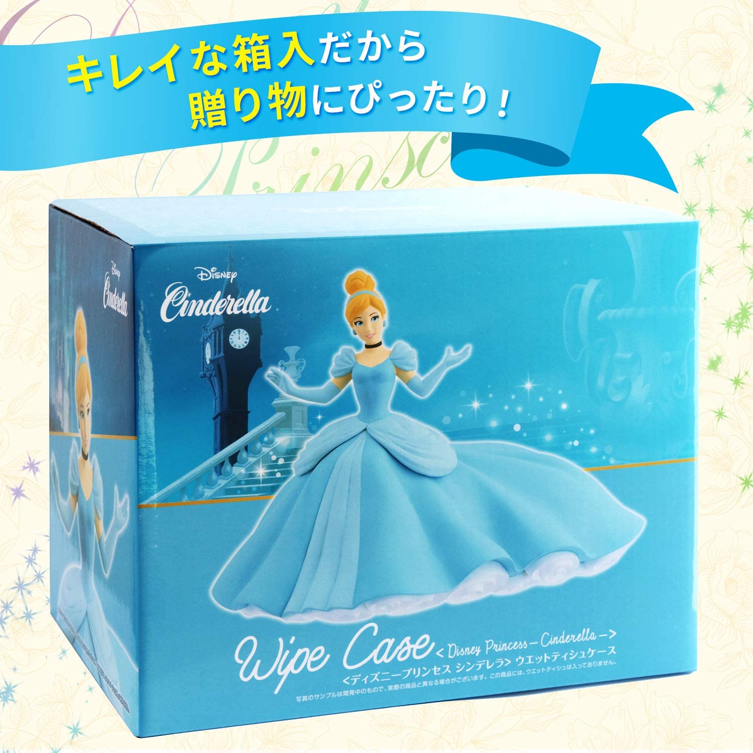 ディズニープリンセス シンデレラ Cinderella Disney Princess ウエットティシュケース オンラインショップ ウエットティシュケース