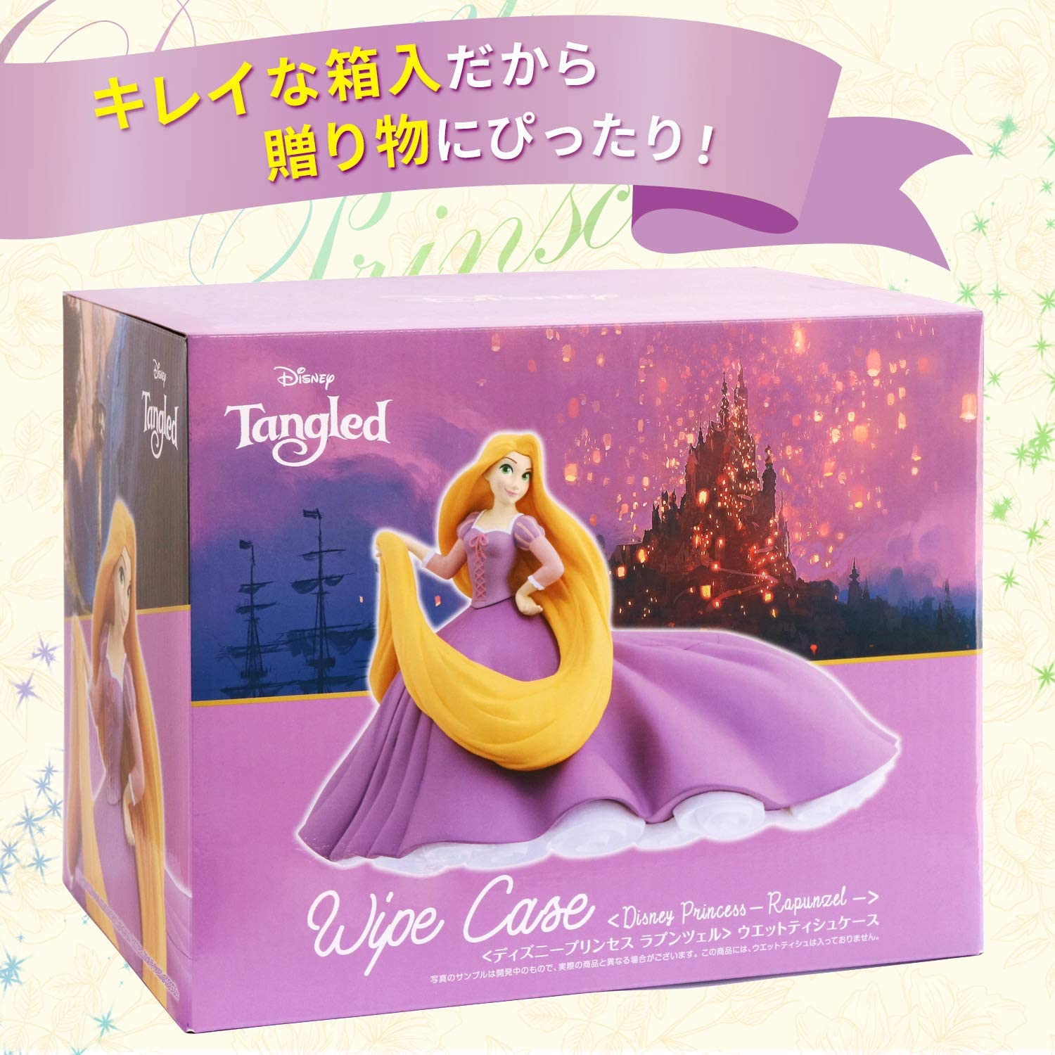 ディズニープリンセス ラプンツェル ウエットティシュケース