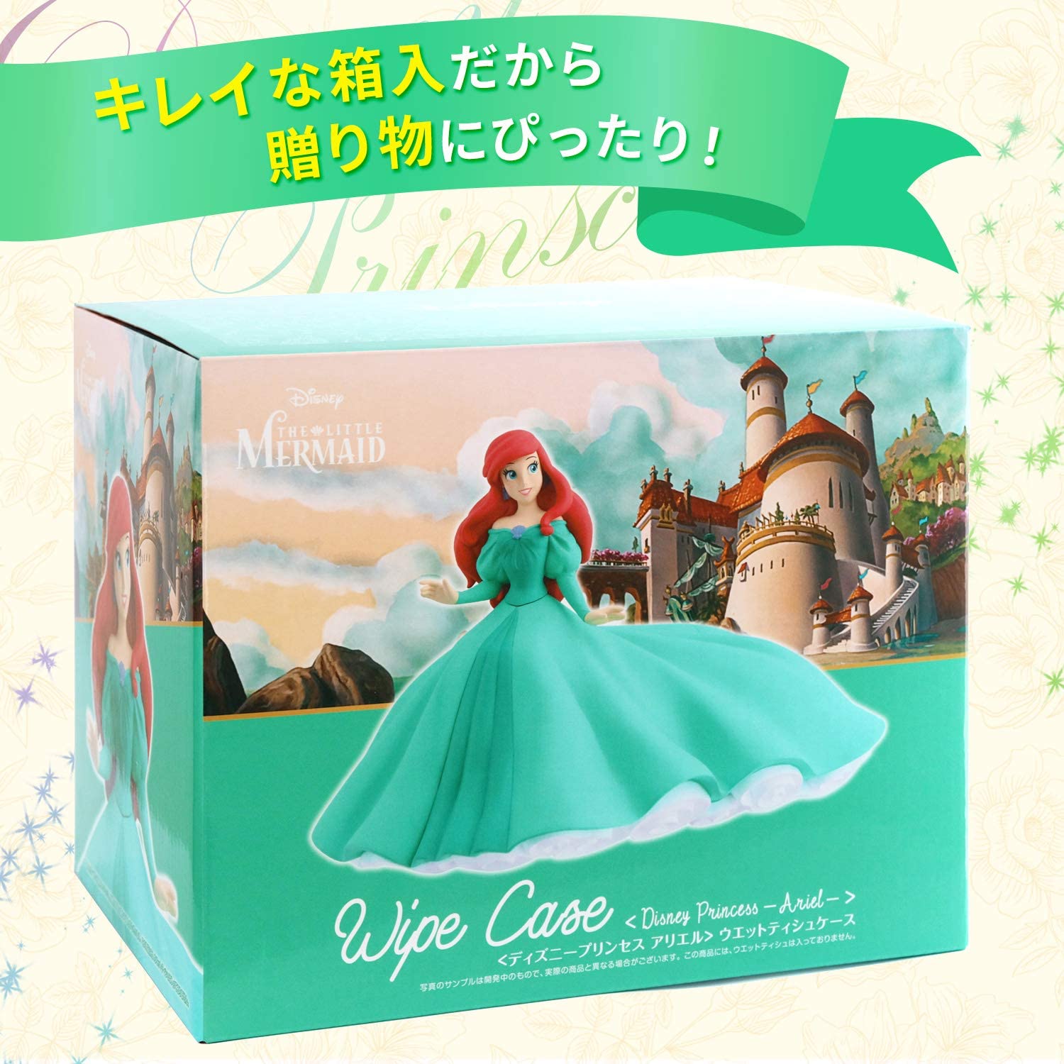 新品同様 ディズニープリンセス アリエル ウエットティシュケース Disney Princess Ariel Homologacao Mascotinn Com Br