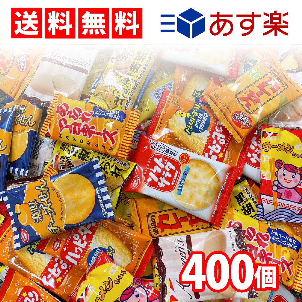 楽天市場】【 送料無料 あす楽 】 亀田製菓 ヤスイ フーズ ミニ お菓子