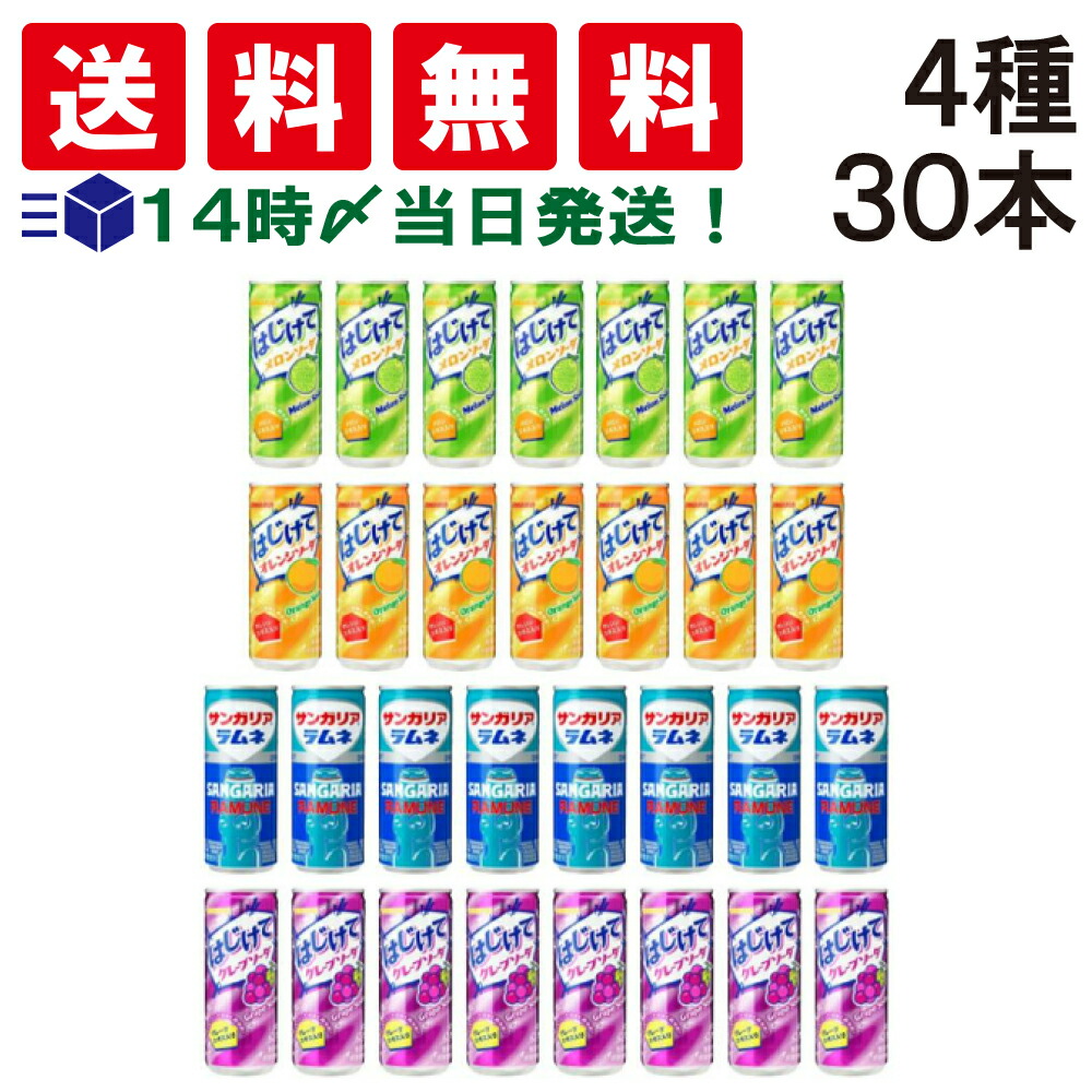楽天市場】【 送料無料 最強配送 】 大塚製薬 オロナミンC 120ml