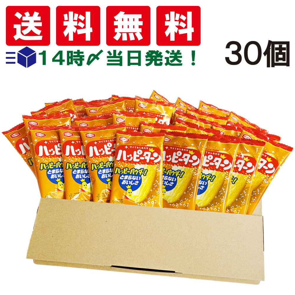 楽天市場】【 送料無料 最強配送 】 桐灰 カイロ ニューハンド