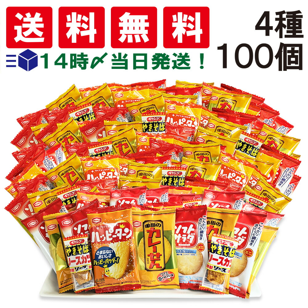 楽天市場】6種の小丸せんべい 38枚 ISETAN MITSUKOSHI THE FOOD