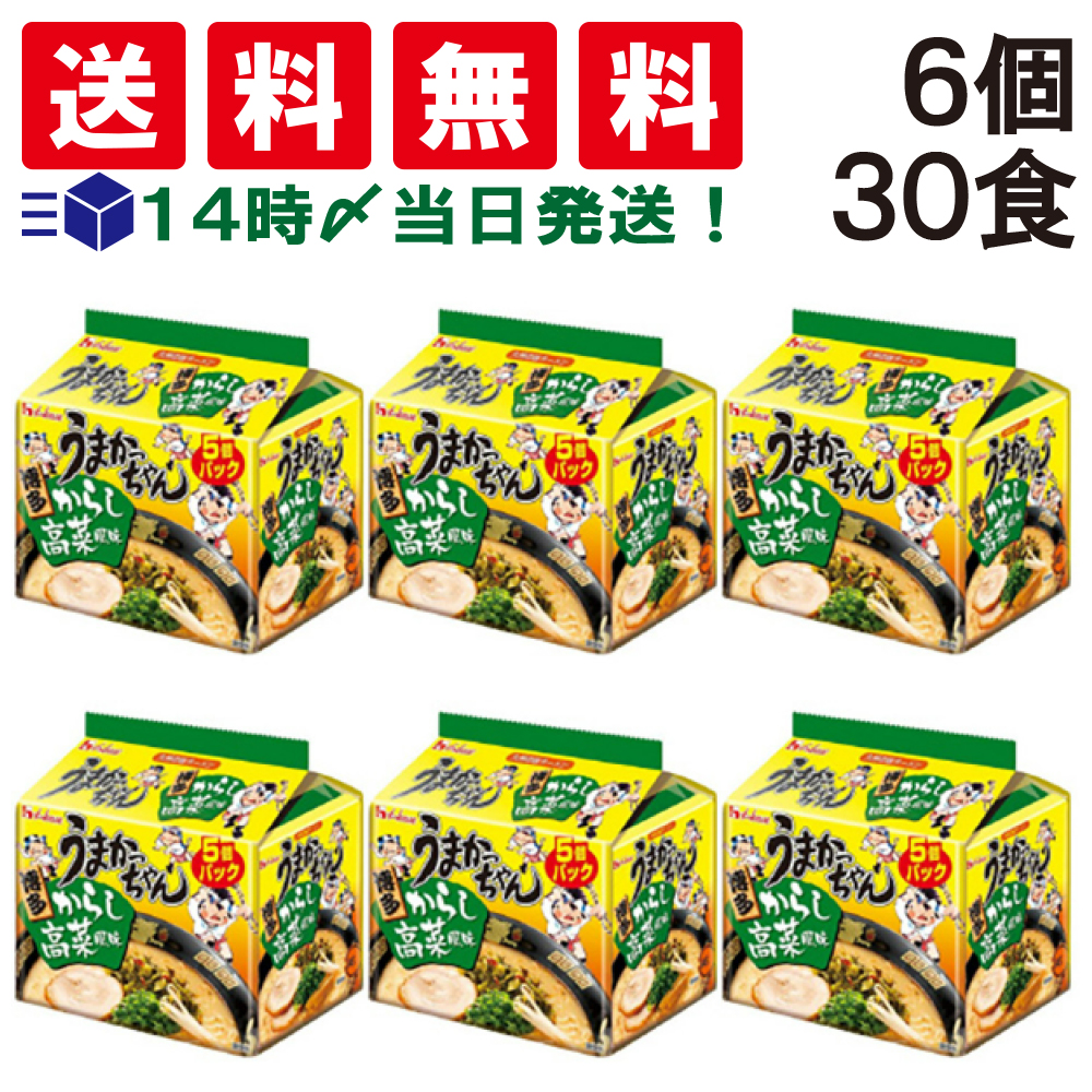 楽天市場】【 送料無料 最強配送 】 ハウス食品 うまかっちゃん 黒豚