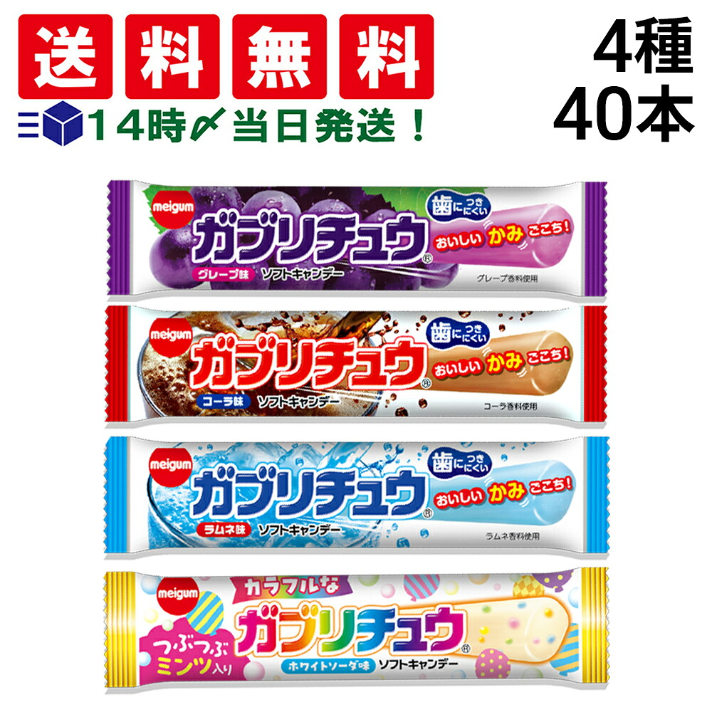 楽天市場】最短賞味期限 2026年2月末 【 送料無料 】 ノーベル