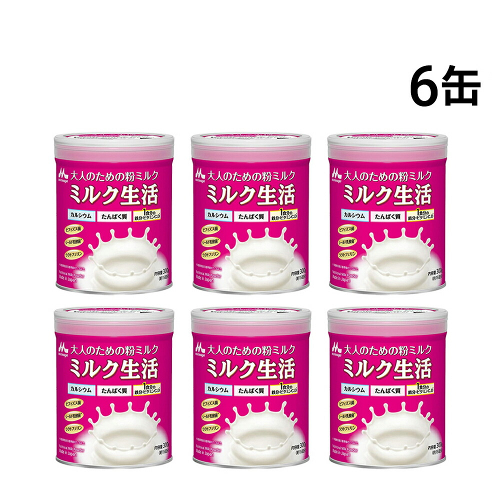 凍らせておいしい フルーツシャーベット特集