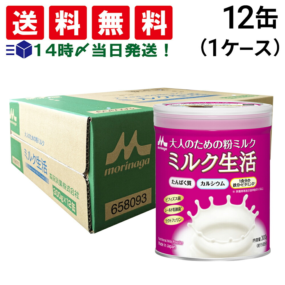森永大人のための粉ミルクプラス300g×8缶 森永大人のための粉ミルクプラス300g×8缶 Amazon.co.jp: 森永乳業