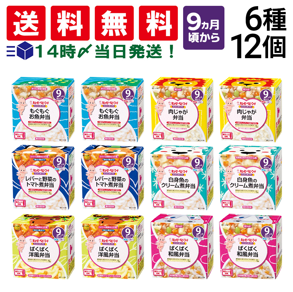 楽天市場】和光堂 離乳食 ベビーフード グーグーキッチン 7ヶ月