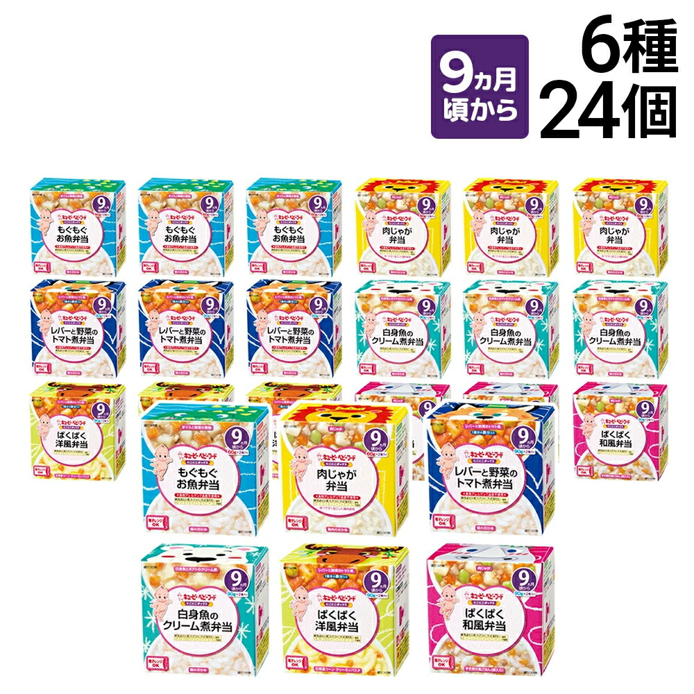 凍らせておいしい フルーツシャーベット特集