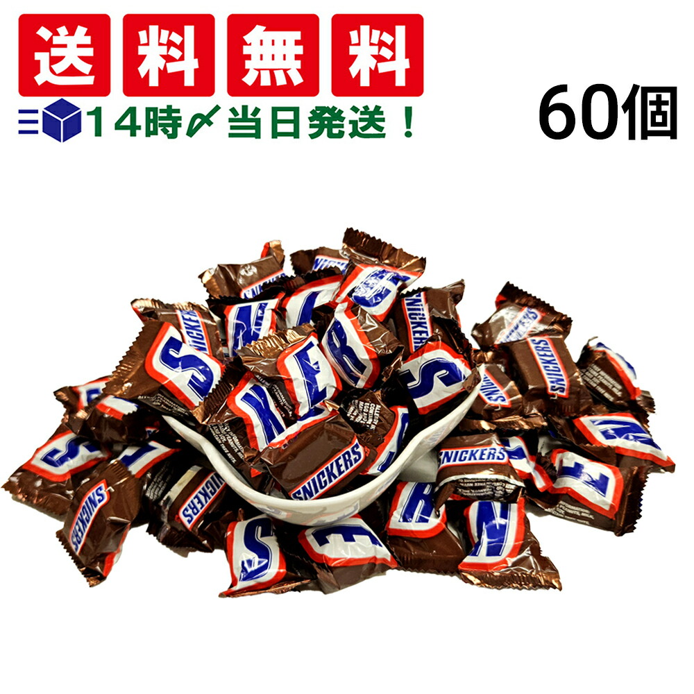 ピーナツ Vintage WASSELL Peanut Tank🥜 ビンテージのピーナッツタンク