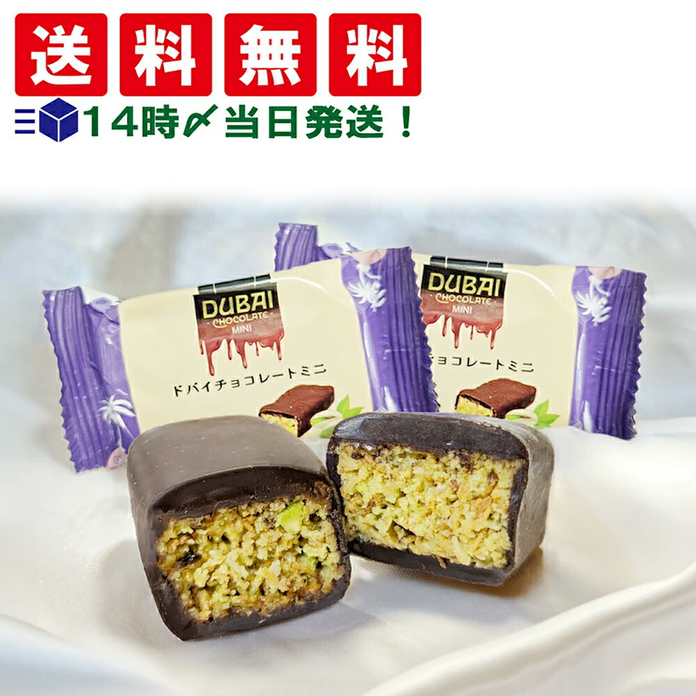 楽天市場】お中元 リンツ Lindt チョコレート ドバイスタイル