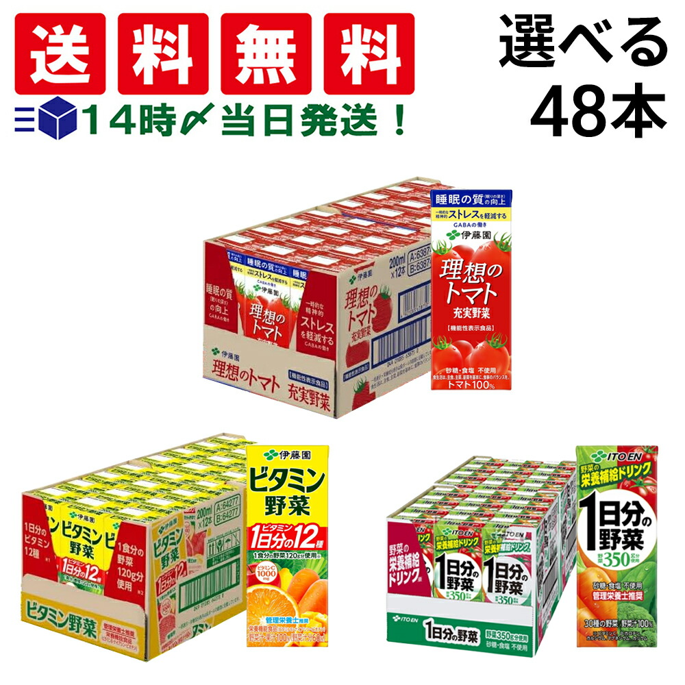 楽天市場】【 送料無料 最強配送 】 野菜スープ 9種類 各3袋