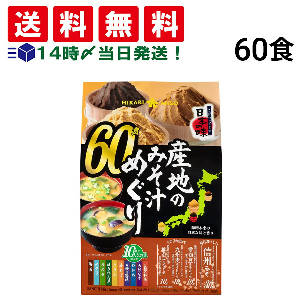 楽天市場】【 送料無料 】 永谷園 お茶づけ 業務用 3種 50袋