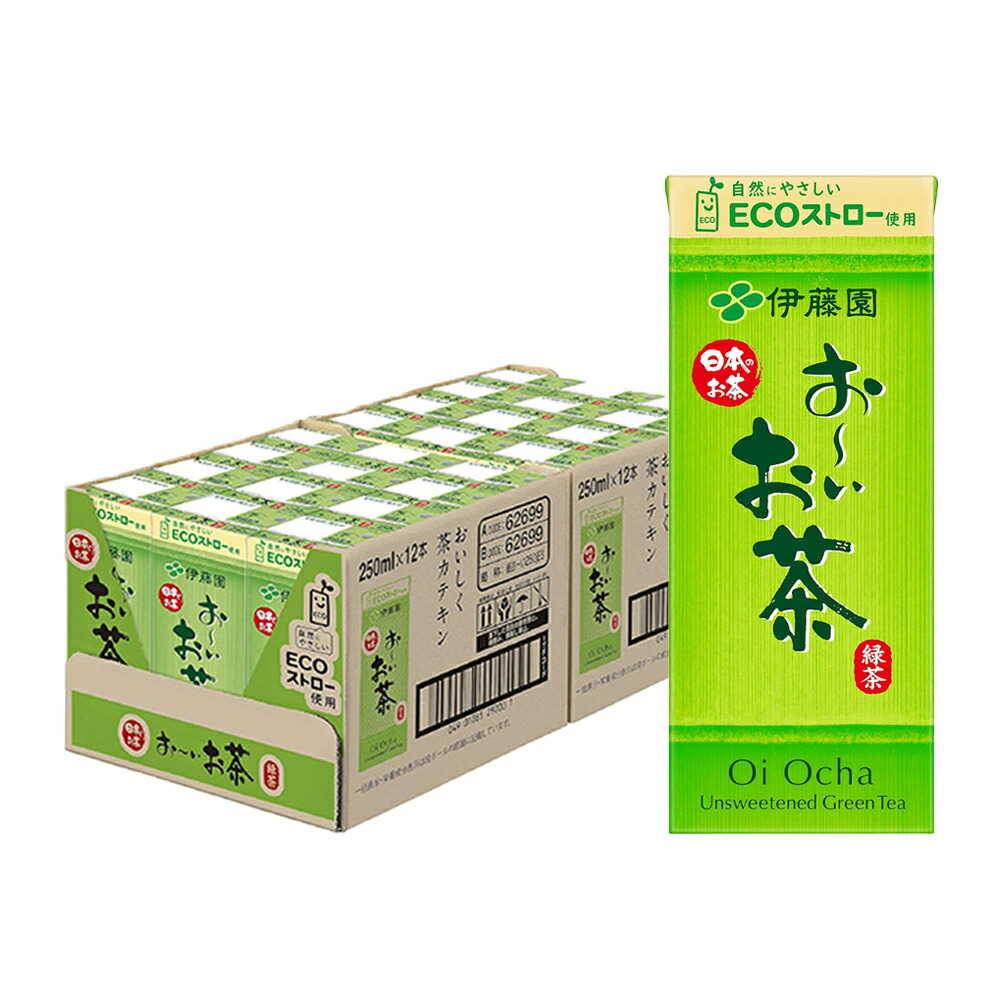 【 送料無料 最強配送 】伊藤園 おーいお茶 緑茶 250ml 紙パック ケース販売 まとめ買い