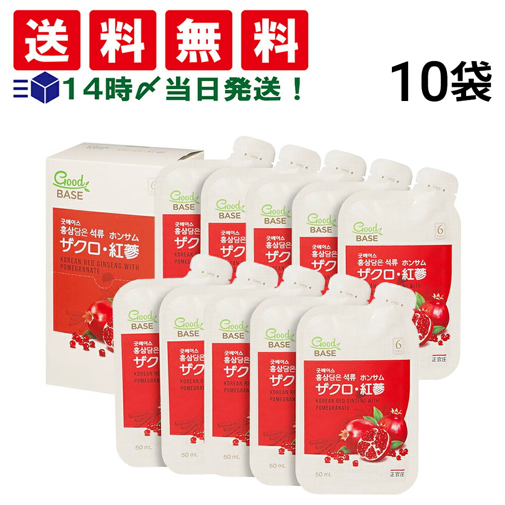 楽天市場】【1/25限定！50％で最大全額ポイントバック】【 送料無料