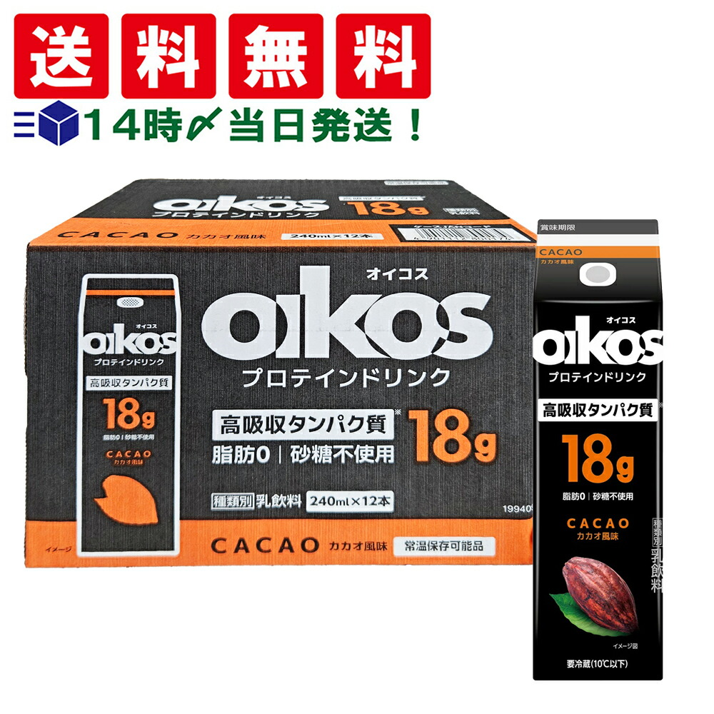 楽天市場】プロテインシェイク ULTORA 人工甘味料不使用 脂肪0