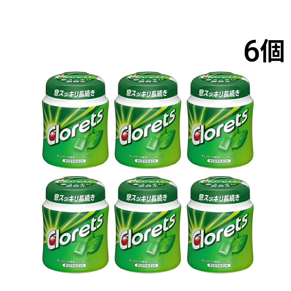 楽天市場】クロレッツXP オリジナルミント スタンドパウチ(250g 楽天市場】クロレッツXP オリジナルミント スタンドパウチ(250g