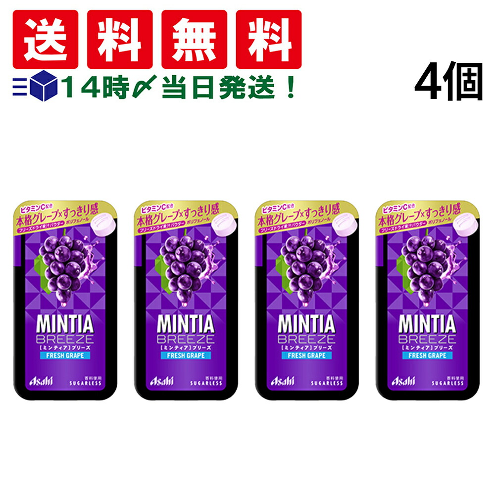 楽天市場】【 送料無料 】 アサヒグループ食品 ミンティアブリーズ