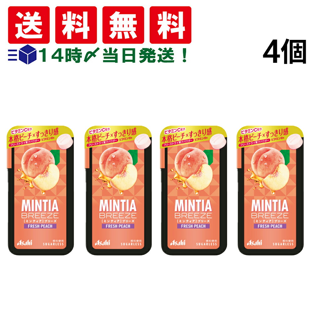 楽天市場】【 送料無料 】 アサヒグループ食品 ミンティア