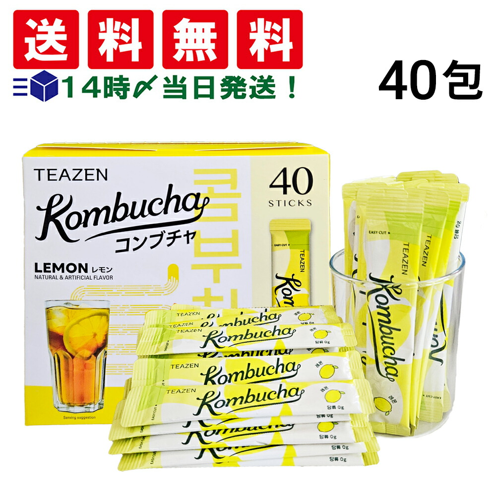 楽天市場】TEAZEN コンブチャ 5g x 40泡 (レモン 20泡,ベリー 10