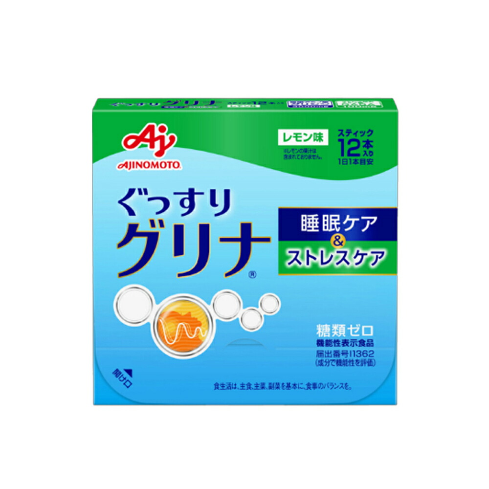 【 送料無料 】 味の素 グリナ 睡眠ケア&ストレスケア スティック 12本入 まとめ買い