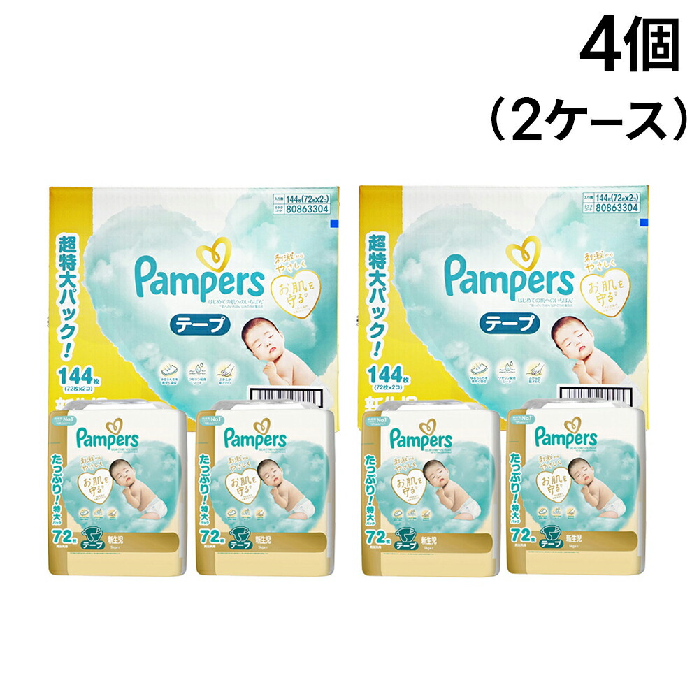 凍らせておいしい フルーツシャーベット特集