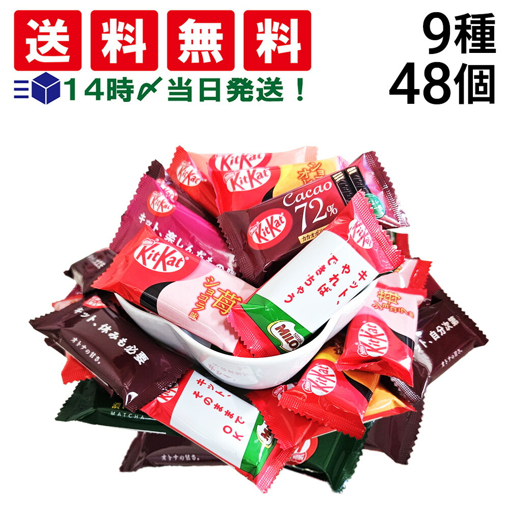 楽天市場】【アメリカコストコ品】キットカット クリスプ ウエハース