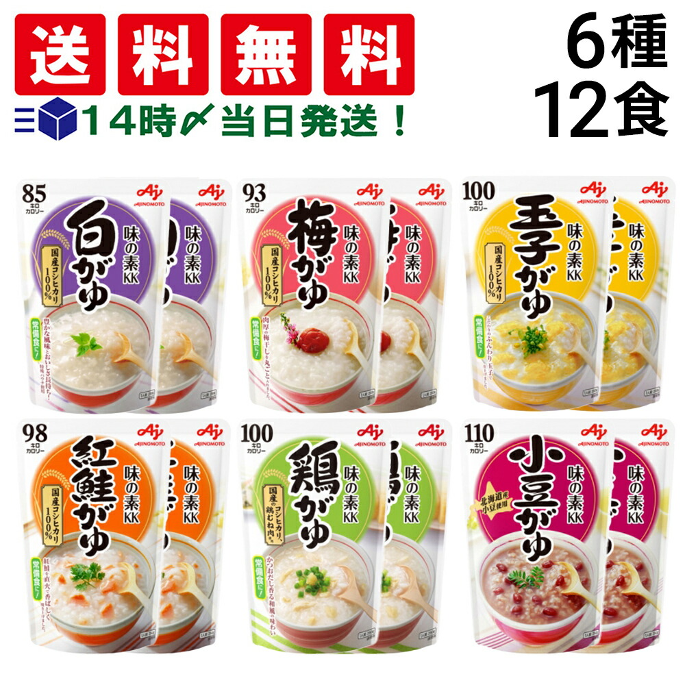 【 送料無料 あす楽 】 野菜スープ 9種類 各3袋 合計27袋 （ 明治 まるごと野菜 味の素 豆と野菜 グリコ クレアおばさん 具だくさん )  詰め合わせ アソート セット まとめ買い 朝食 軽食 食べ比べ 送料無料 当日翌日出荷 】 野菜スープ 9種類 各3袋 合計27袋
