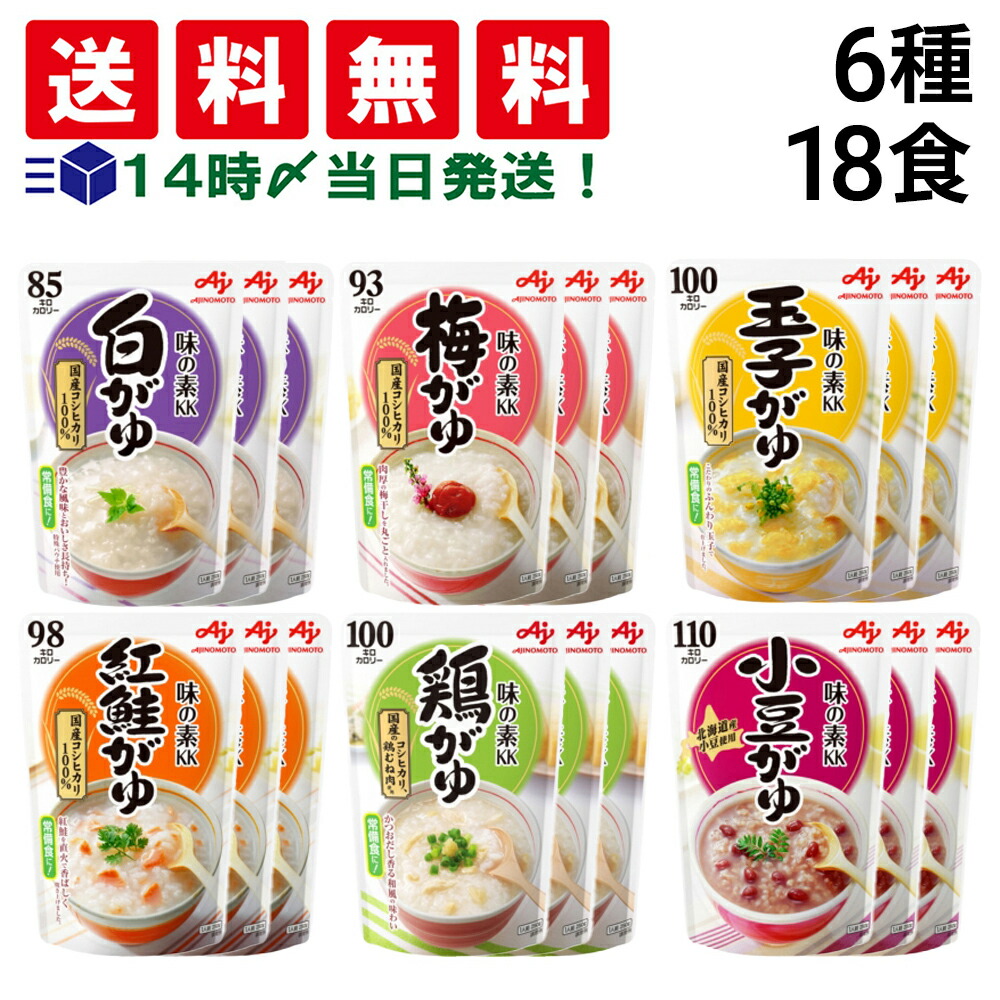 楽天市場】【 送料無料 最強配送 】 野菜スープ 9種類 各3袋