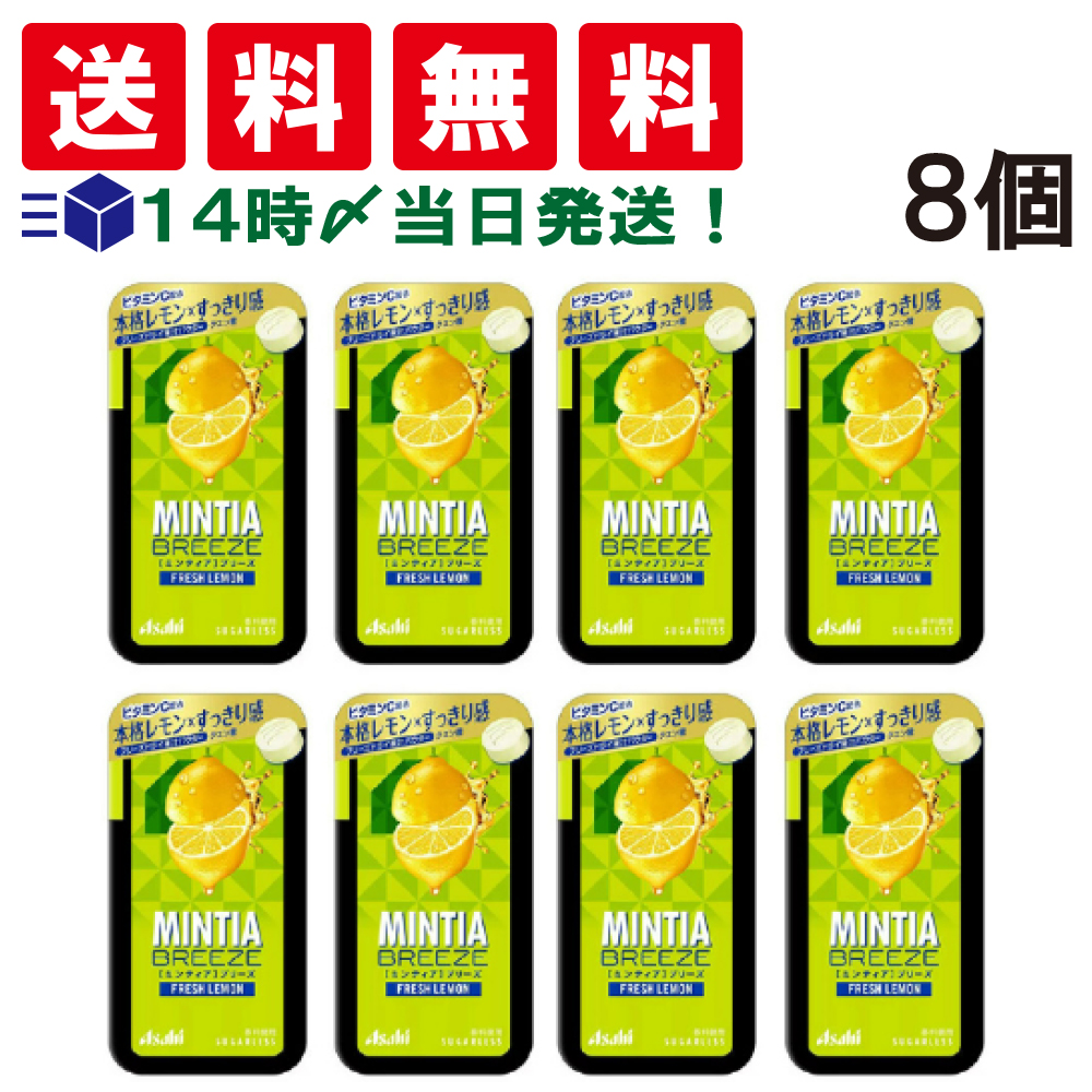 楽天市場】【 送料無料 】 アサヒグループ食品 ミンティア