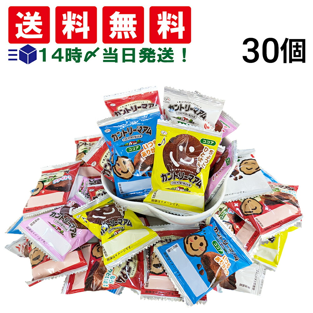 楽天市場】【 送料無料 最強配送 】 不二家 カントリーマアム