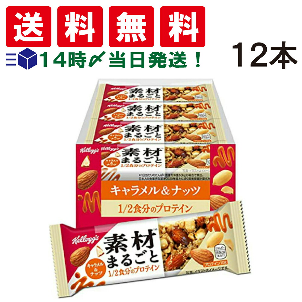 楽天市場】【 入荷待ち 】 アサヒグループ食品 1本満足バー シリアル 食べ比べ 3種類 各9本 計27本詰め合わせ アソート セット まとめ買い (  シリアルブラック ＆ シリアルチョコ ＆ シリアルホワイト ）栄養補助食品 : TIGTIG 楽天市場店