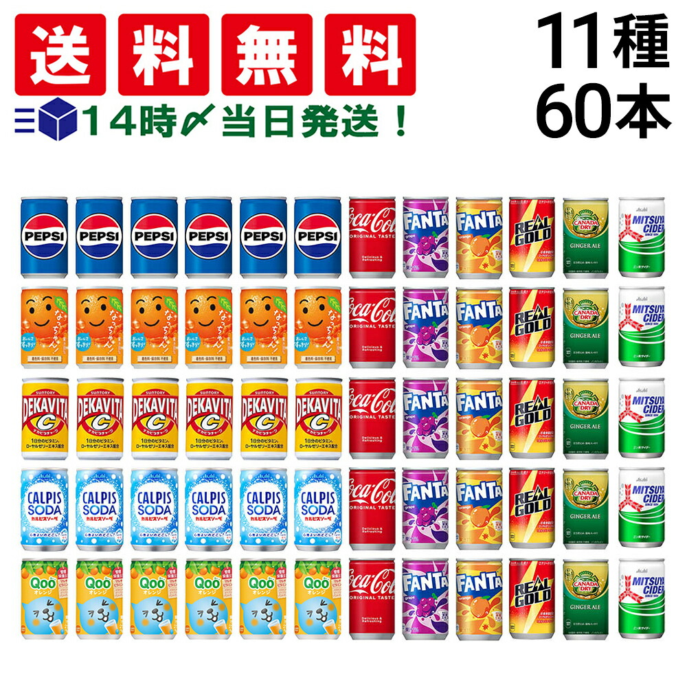 【Linus】4種類詰合せジュース500ｍｌ×12本　　２か所発送 楽天市場】シークワーサー入り四季柑 500ml×6本 /果汁100