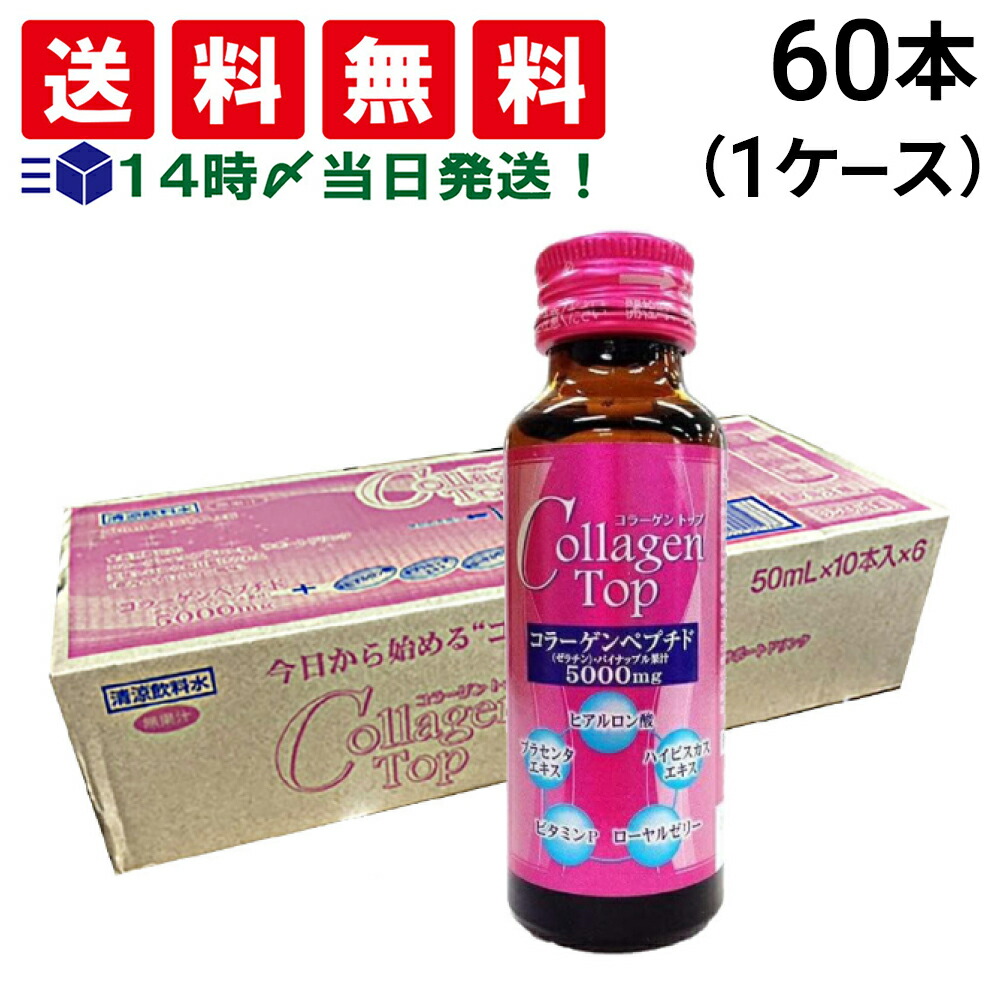 Ex:beaute - エックスボーテ　コラーゲン20000puls 30本 楽天市場】【送料無料】エクスボーテ コラーゲン20000プラス
