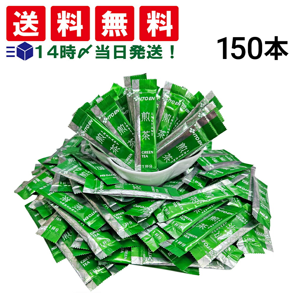 福島一紘作　お抹茶腕　共箱付いてます。最終お値下げとなります。 楽天市場】【1900個】 抹茶入 緑茶 粉末 スティック 個包装 業務