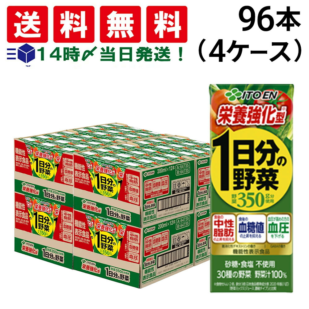 楽天市場】【 送料無料 】 TEAZEN コンブチャ レモン 40包 まとめ買い