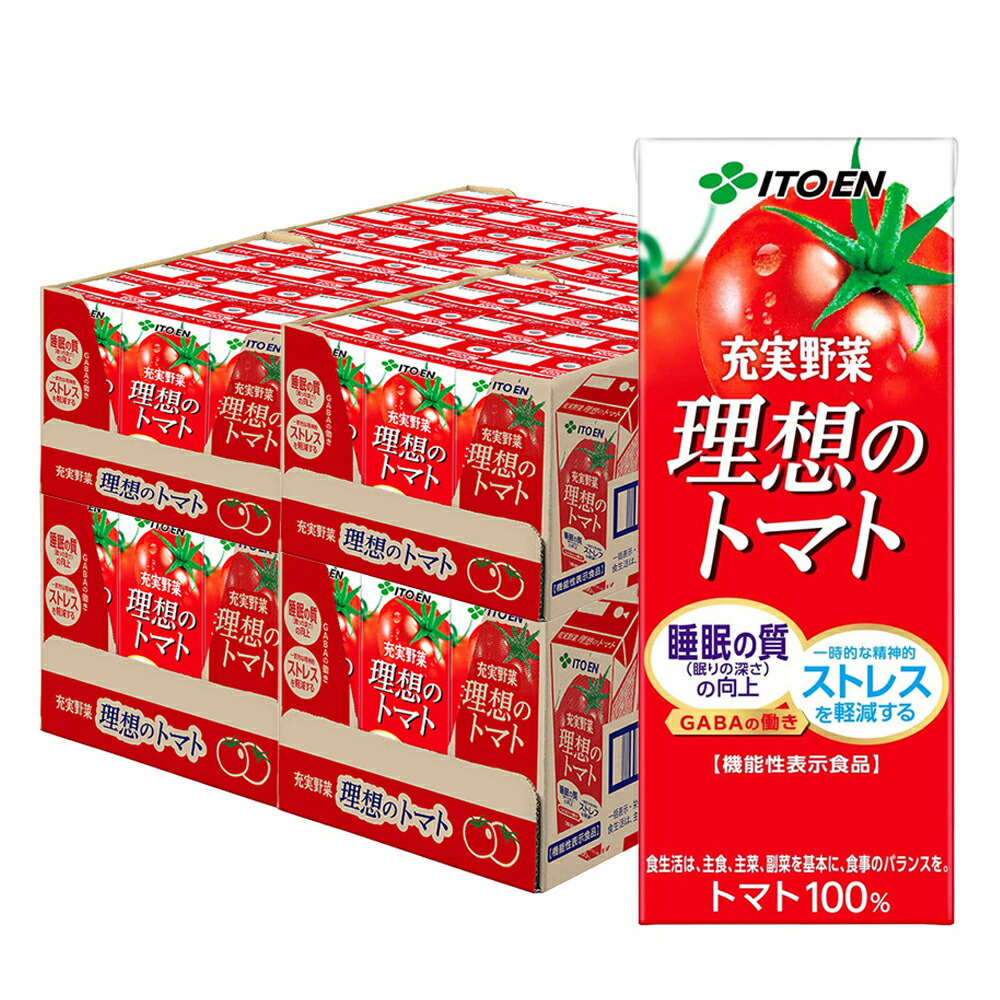 おやすみブレンド（1か月分/90g）安眠 リラックス ブレンドハーブ