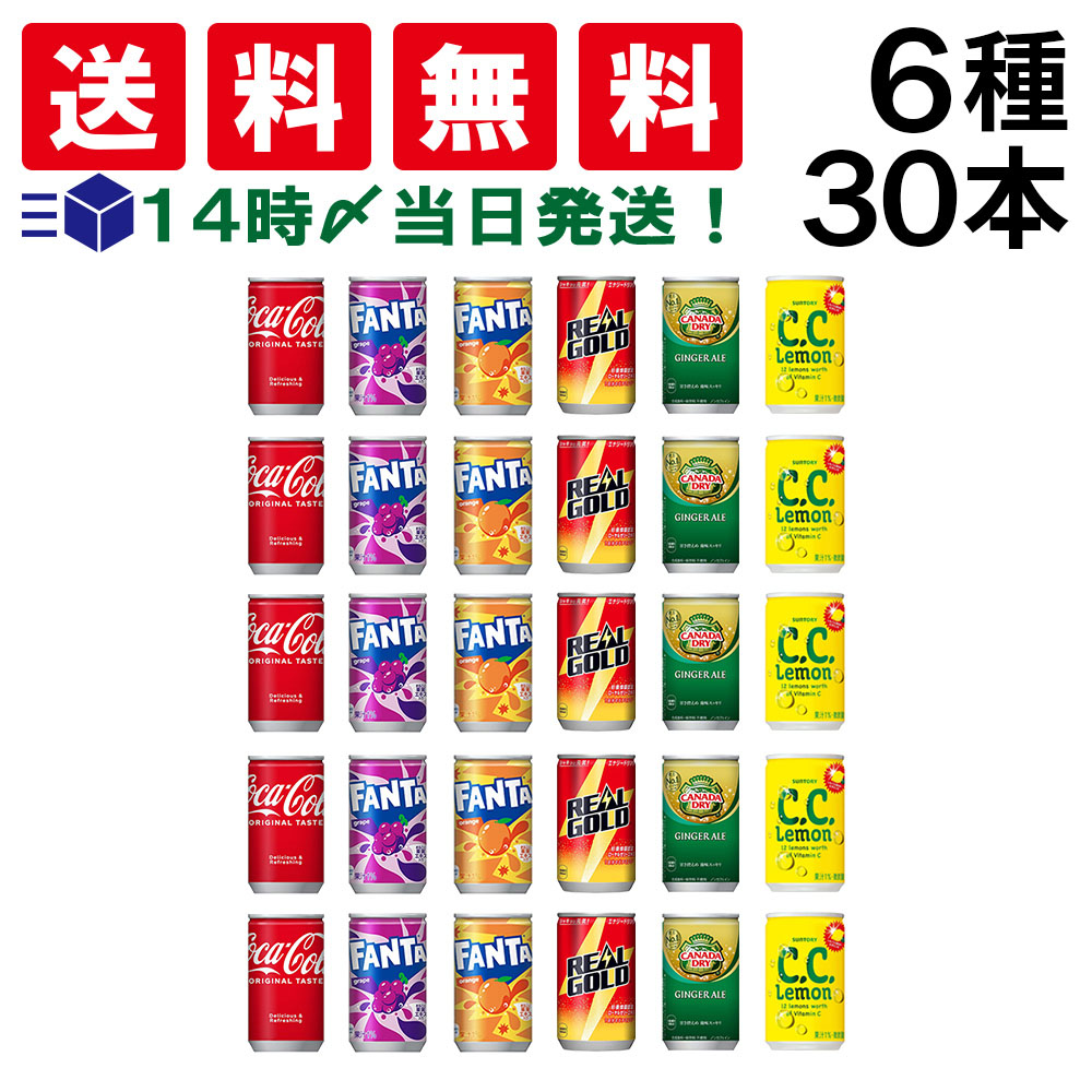 【Linus】4種類詰合せジュース500ｍｌ×12本　　２か所発送 Amazon.co.jp: 【無添加】順造選 クランベリー100 500ml×3本