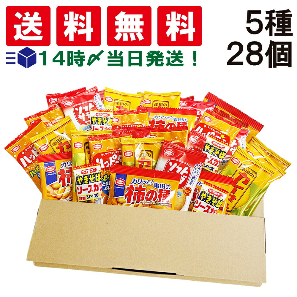 楽天市場】【 送料無料 】 亀田製菓 ミニ せんべい 個包装