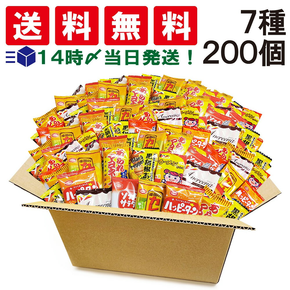 楽天市場】【 送料無料 最強配送 】 亀田製菓 ミニ せんべい 個包装