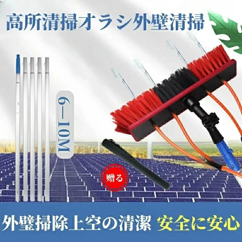 高さ洗い濯ぎ毛はらい 外壁洗い濯ぎ 6m~10m 洗い濯ぎ毛はらい長々しい 水伸縮毛はらい 35毛はらい頭顱 窓硝子 壁洗い濯ぎ 水伸縮毛はらい 洗いもの太陽光線発生とソー