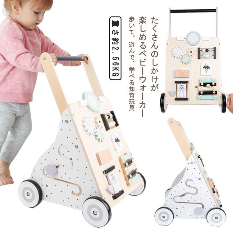 ベビーウォーカー よちよち歩き 知育手あそび 積み木 知育手あそび つかまり立ち 手押し車 型はめ 2歳 ギヤー みどり児 1歳半 木の手あそび 3