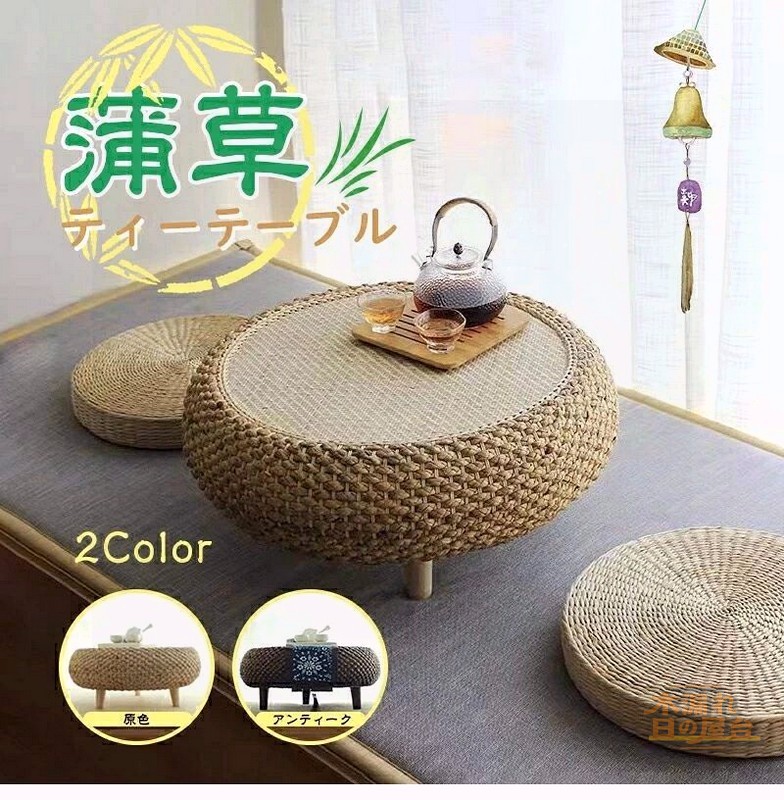新入荷 高品質 籐 丸い・円い時刻表 お茶時刻表 草編 藤編 置き目時刻表 今めかしい アジア調度品 ラタンテーブル  和室 時刻表 和風 おし