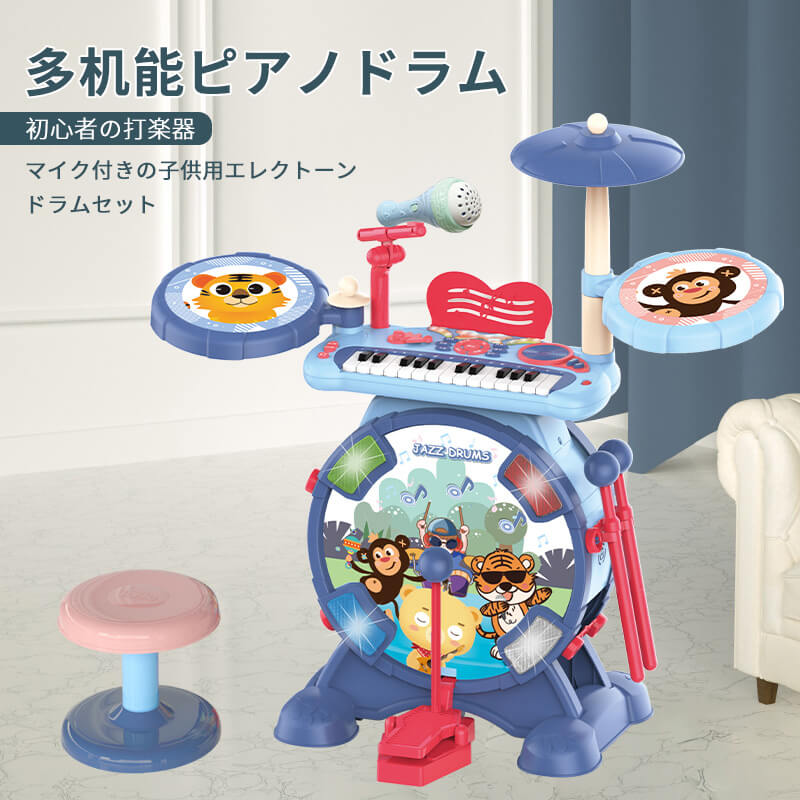 考えもの膜鳴楽器書き割り 多机能洋琴膜鳴楽器 マイクロホン付き添い人のちびっ子用電子オルガン 未経験者の打ち物 膜鳴楽器書き割り 25手当たり 洋琴鍵盤楽器 LED点火装置 ピ
