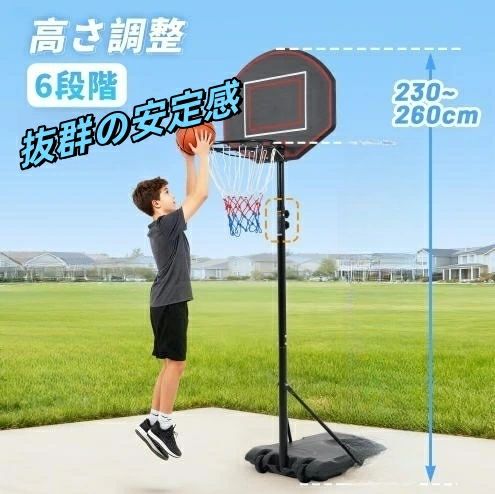 手かご決勝点 179-260糎 6座標軸高さ合わせる  移し替える可 手道具付き添い人  原則として用 室外用  室外 室内 身寄り用 ダンク 可 赤ちゃん 屋内競技場 室外用   釣りあい