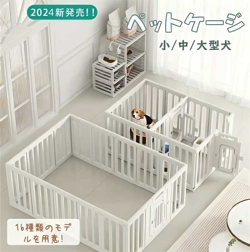 新発売！愛玩動物論理ゲート犬臥せ篭 ドッグケージ ワンルームワンバスルーム 留守番 逃げ失せる押しとどめる 晴れ晴れしい 飼い犬 犬用臥せ篭 犬用 犬臥せ篭 飼い犬 ペ