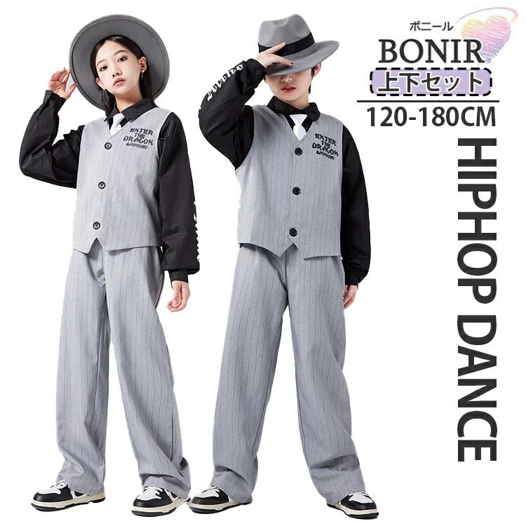 ダンス衣装 ロック キッズ スーツ ベスト ストライプ グレー breaking hiphop ダンス衣装 セットアップ 子供服 ヒップホップ 男の子 女