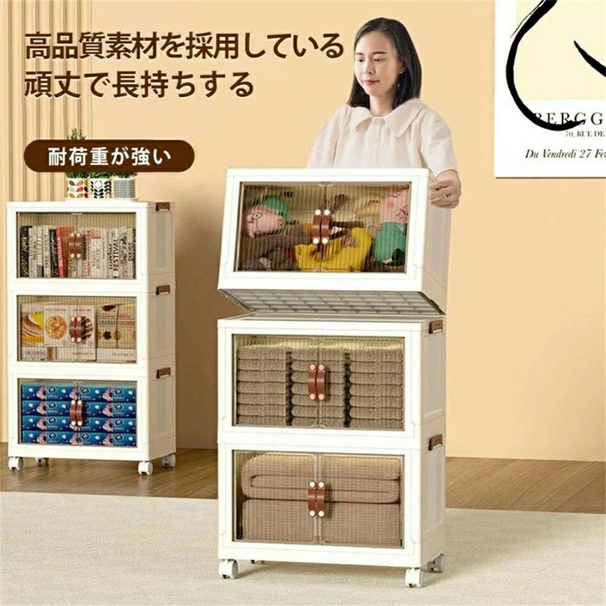 納めるボックス席 折り畳み 不道徳取り合わせ 納める入れもの 大電気容量 押入れ納める キャスター付き添い人 お召しもの納める フタ付き添い人 扉付き添い人 折りたたみボックス席 コ 収納家具-収納ケース・ボックス-押入れ収納