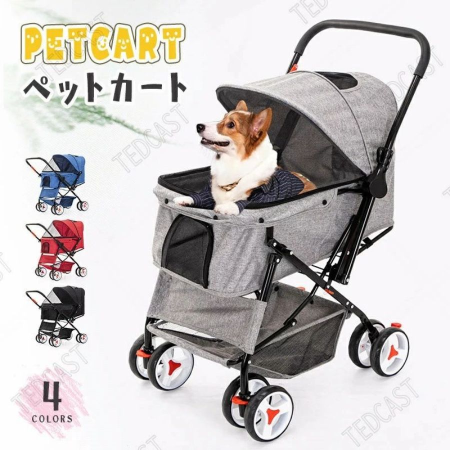 ペットカート 犬用ベビーカー 犬 カート 猫 バギー 大型犬 犬用品 ペットグッズ キャリーバッグ ペットカート ペットバギー 犬 カート|千華ショップ