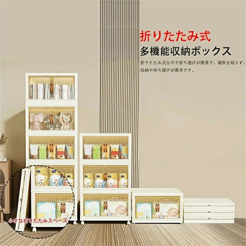納めるボックス席 折り畳み 多役立つこと納める収納家具 勝手もと、取りはらい能力のあるなキャスター付き添い人納めるボックス席 靴の納める、言葉衣装の納めるに